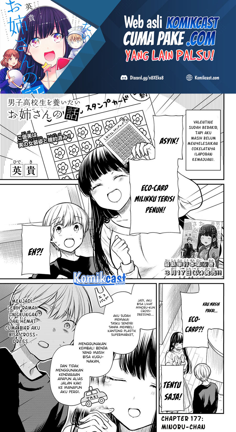 Danshi Koukousei wo Yashinaitai Onee-san no Hanashi